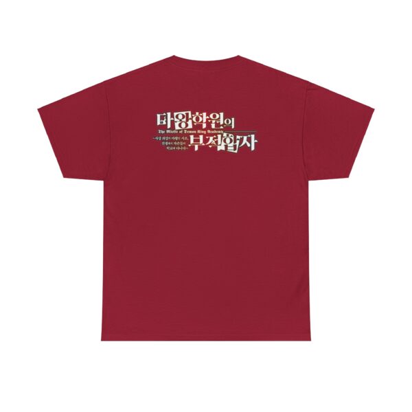 Anime DKA Team T-shirt - Image 110